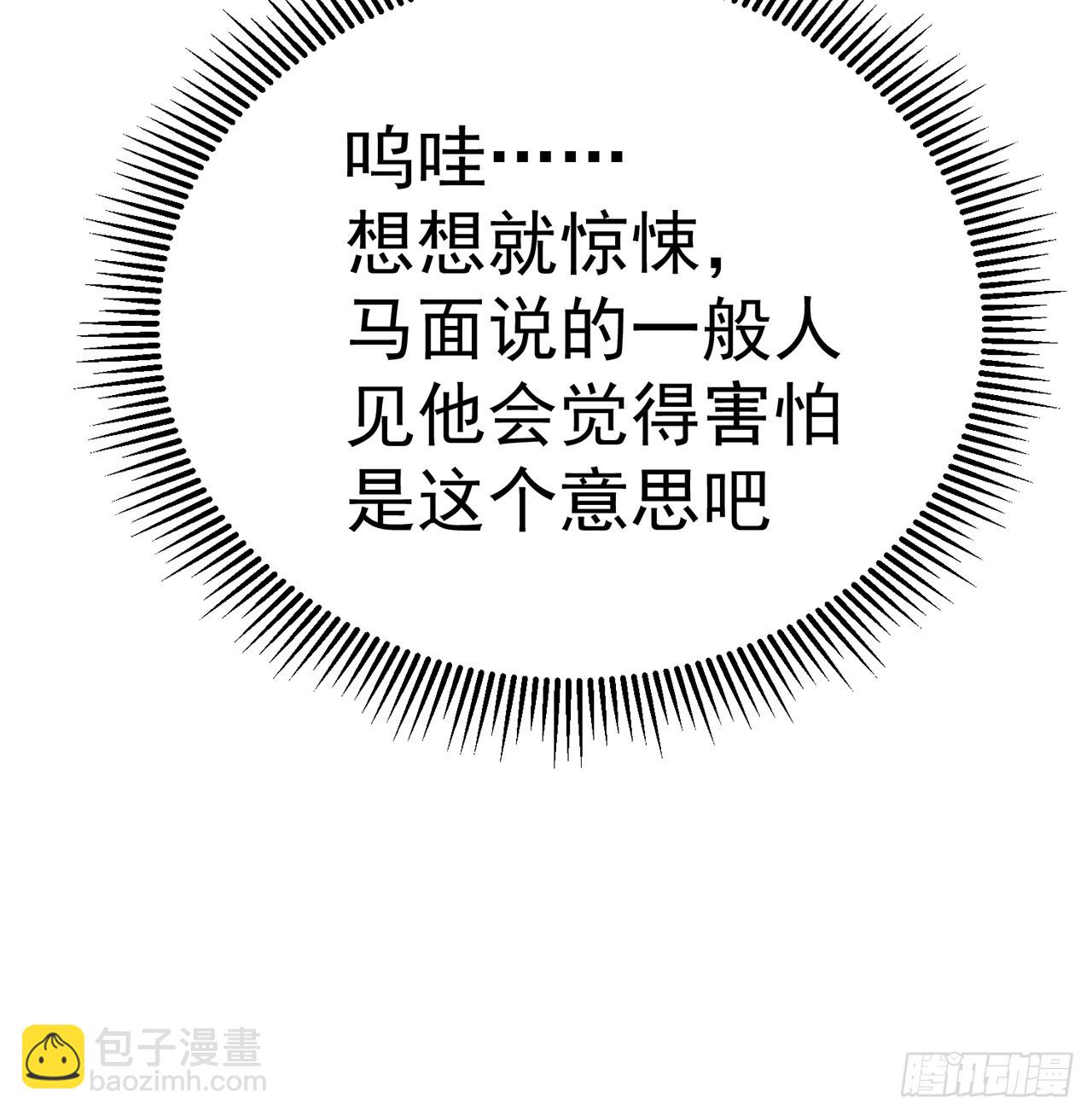 286回-给老子&hellip;&hellip;侍寝吧！(1/2)-第293话