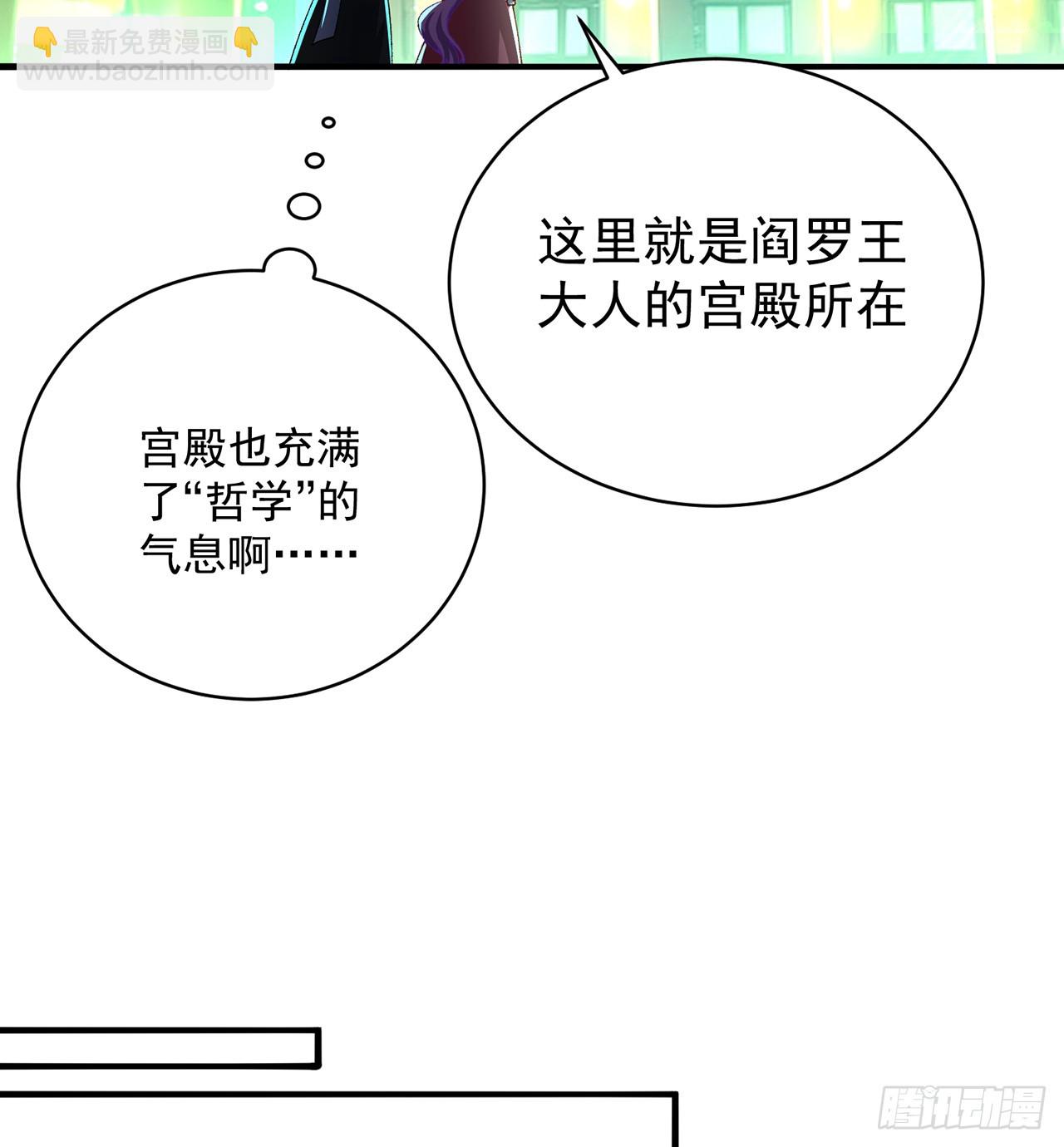 286回-给老子&hellip;&hellip;侍寝吧！(1/2)-第293话
