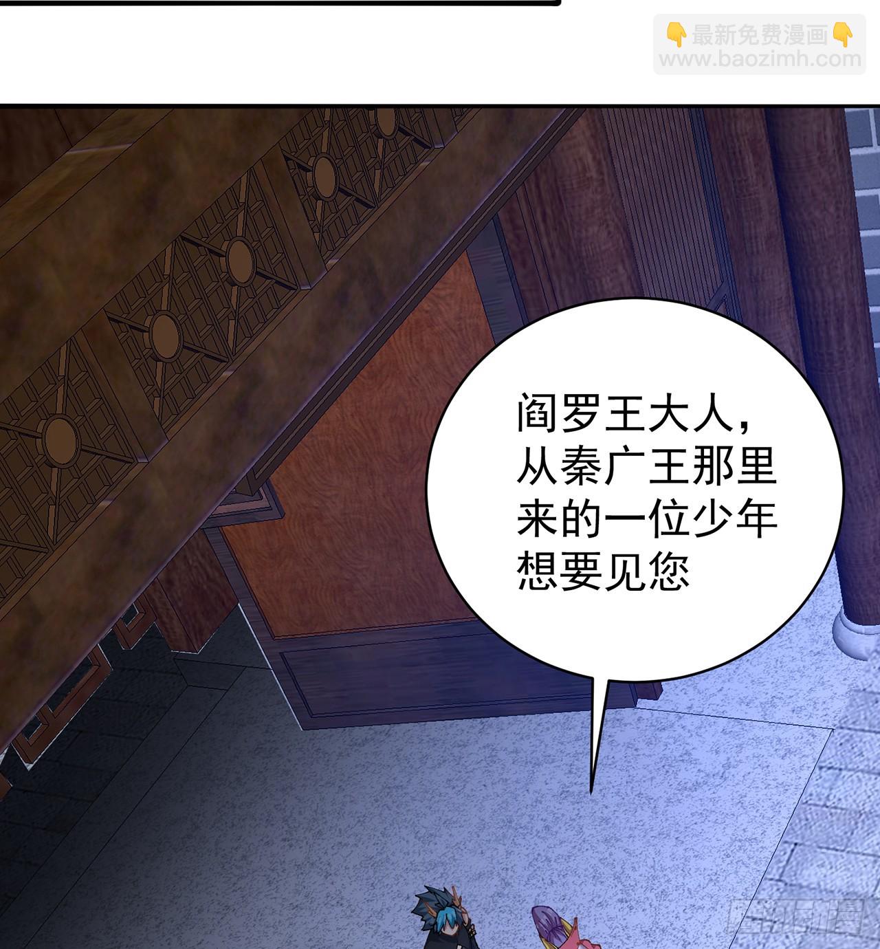 286回-给老子&hellip;&hellip;侍寝吧！(1/2)-第293话