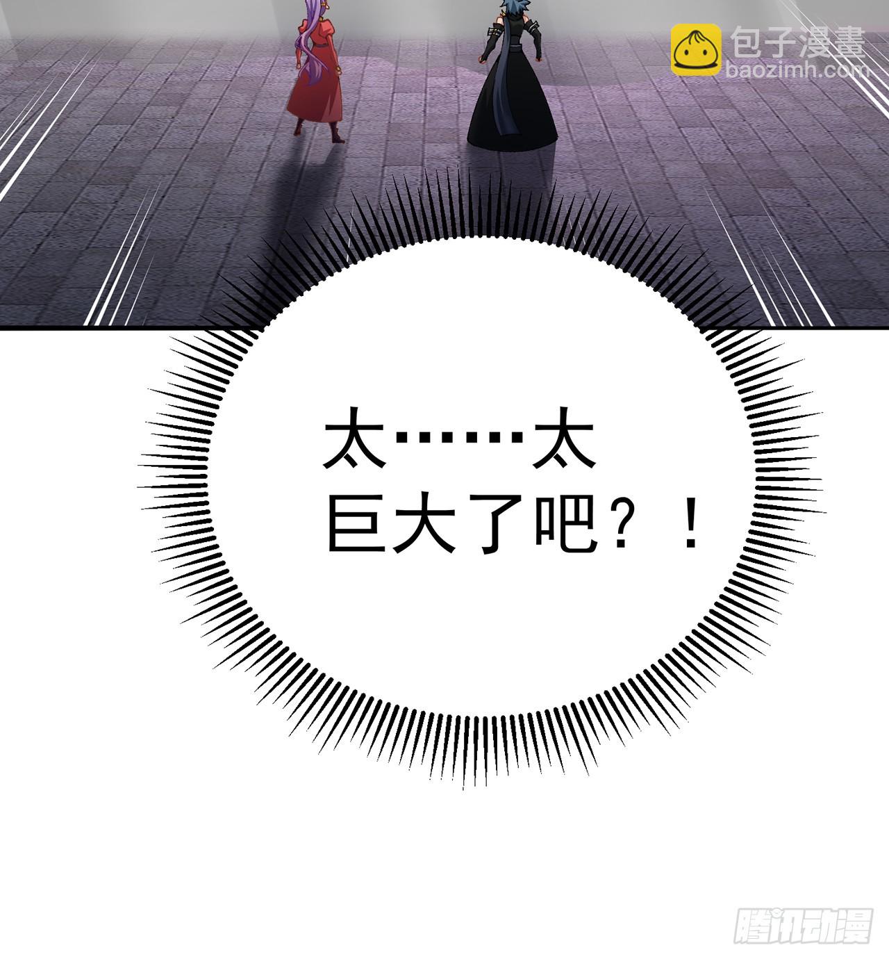 286回-给老子&hellip;&hellip;侍寝吧！(1/2)-第293话