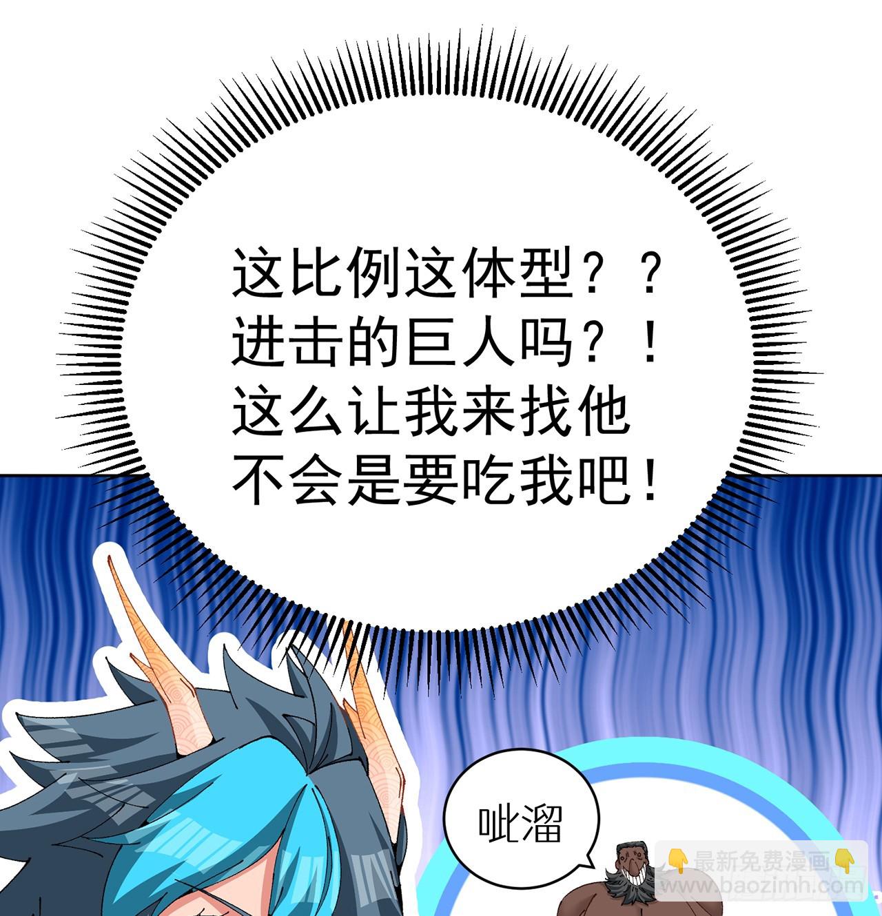 286回-给老子&hellip;&hellip;侍寝吧！(1/2)-第293话