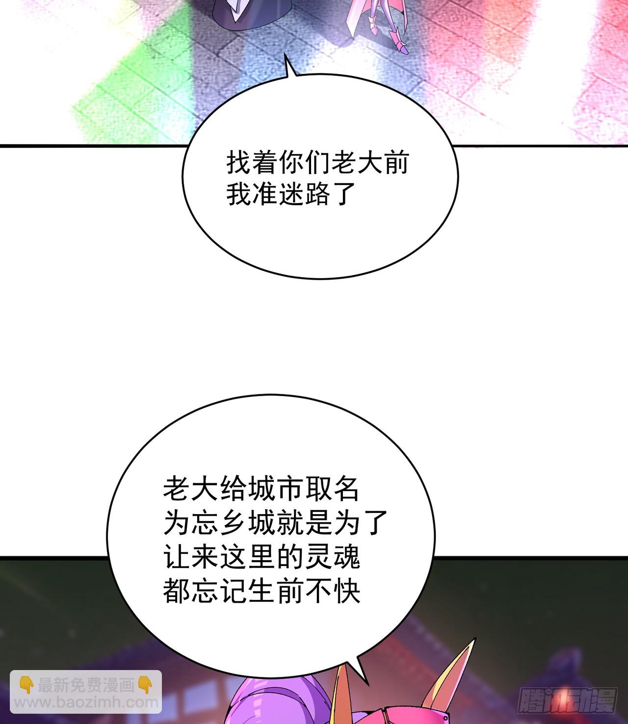 286回-给老子&hellip;&hellip;侍寝吧！(1/2)-第293话