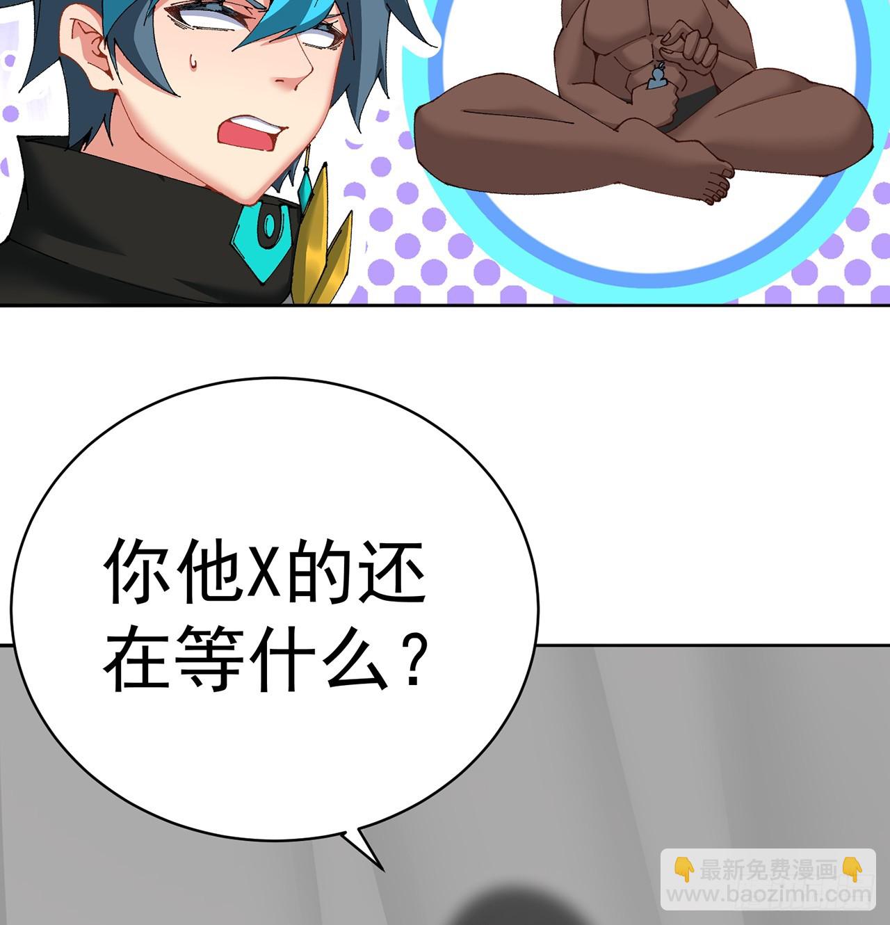 286回-给老子&hellip;&hellip;侍寝吧！(1/2)-第293话