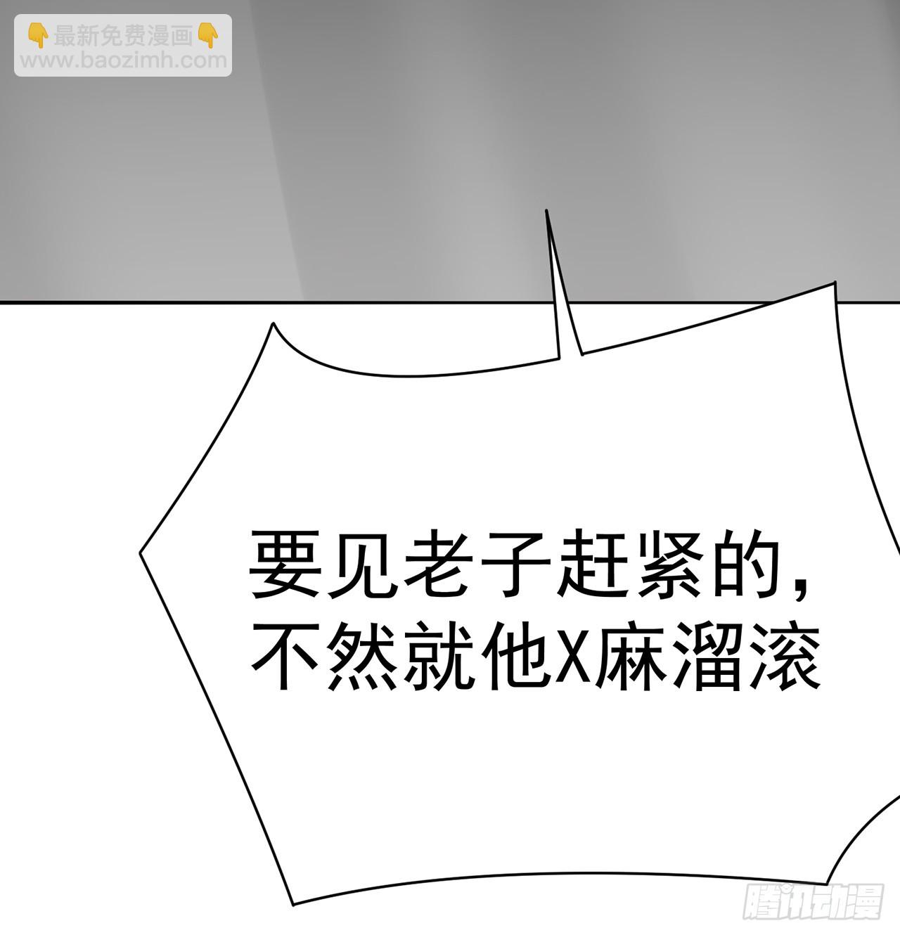 286回-给老子&hellip;&hellip;侍寝吧！(1/2)-第293话