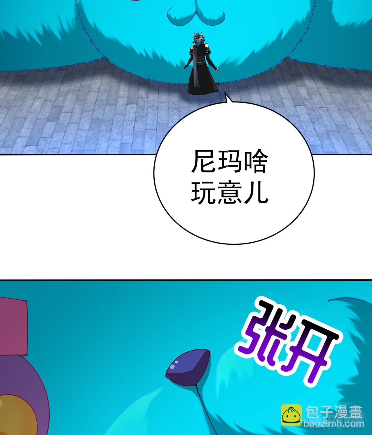 286回-给老子&hellip;&hellip;侍寝吧！(1/2)-第293话