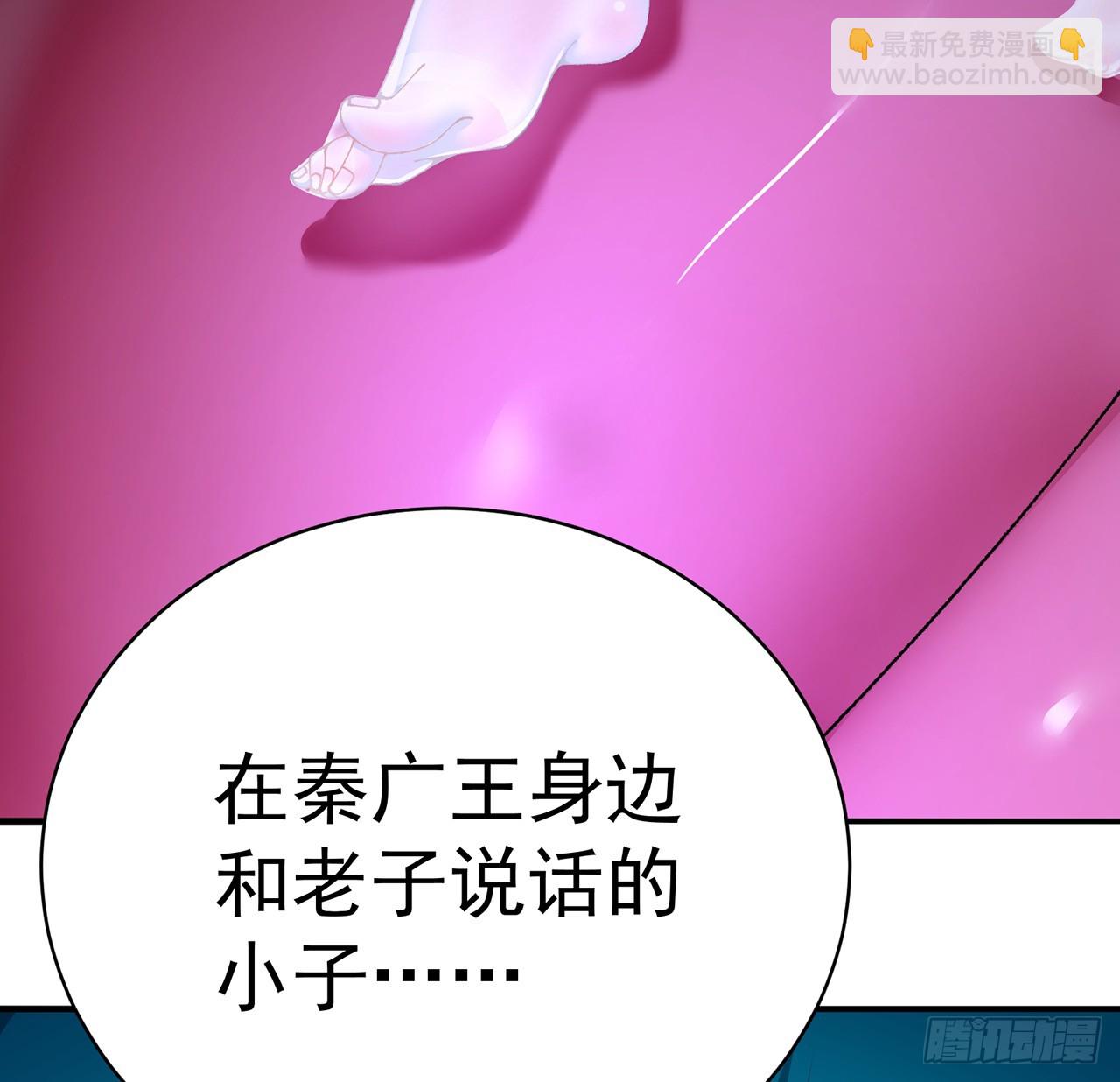 286回-给老子&hellip;&hellip;侍寝吧！(1/2)-第293话
