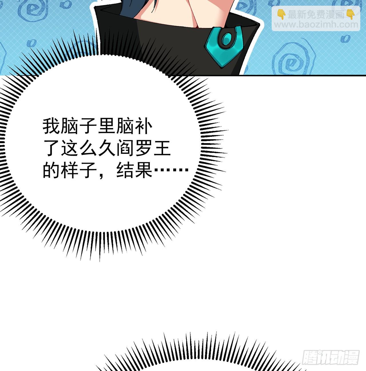 286回-给老子&hellip;&hellip;侍寝吧！(1/2)-第293话