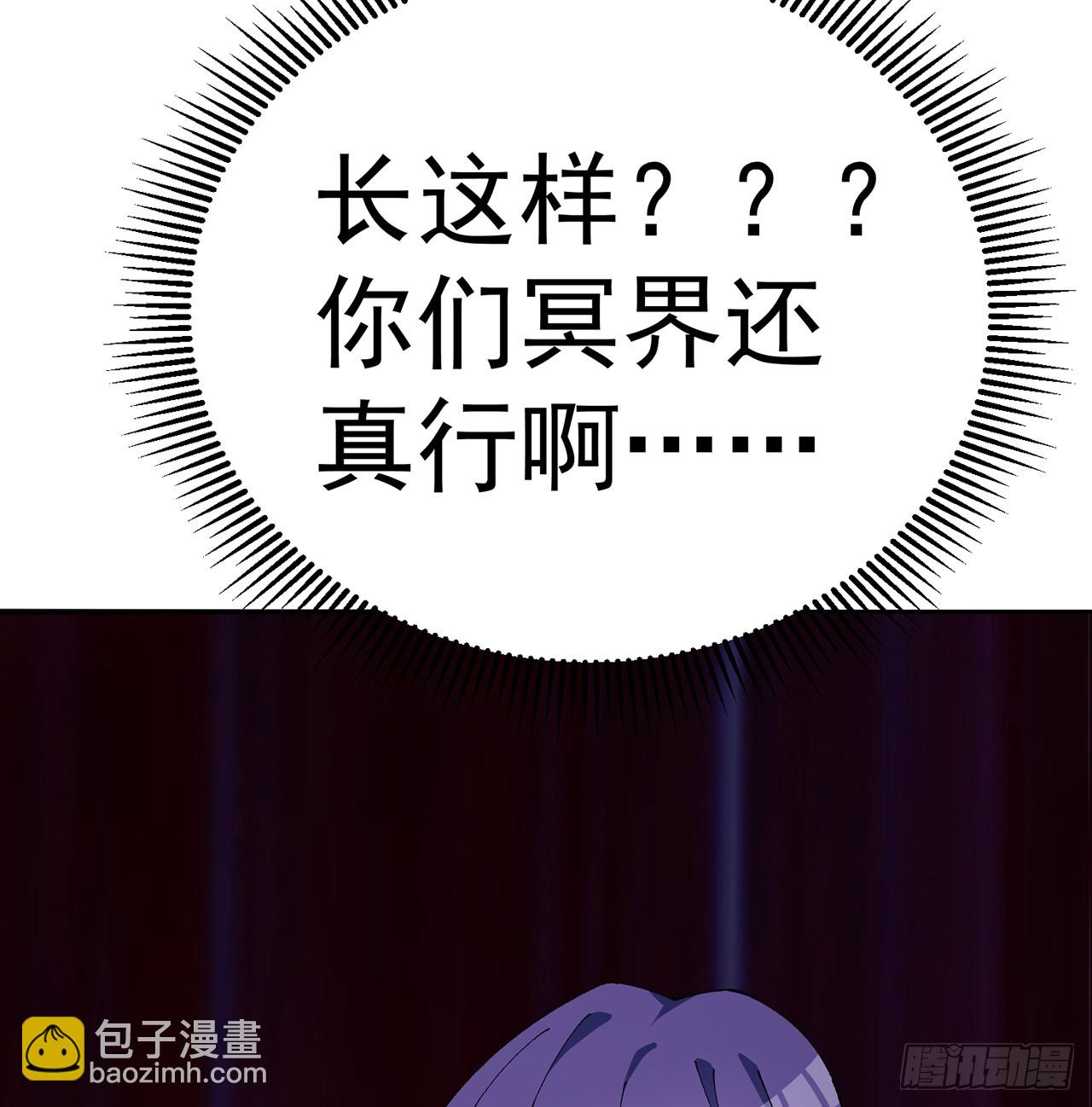 286回-给老子&hellip;&hellip;侍寝吧！(1/2)-第293话