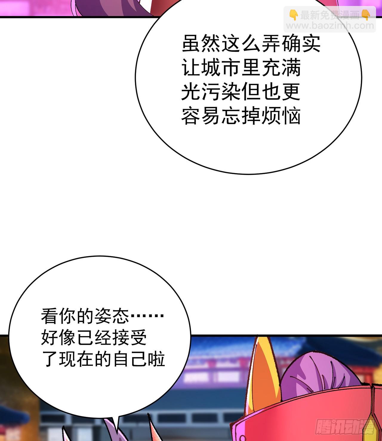 286回-给老子&hellip;&hellip;侍寝吧！(1/2)-第293话