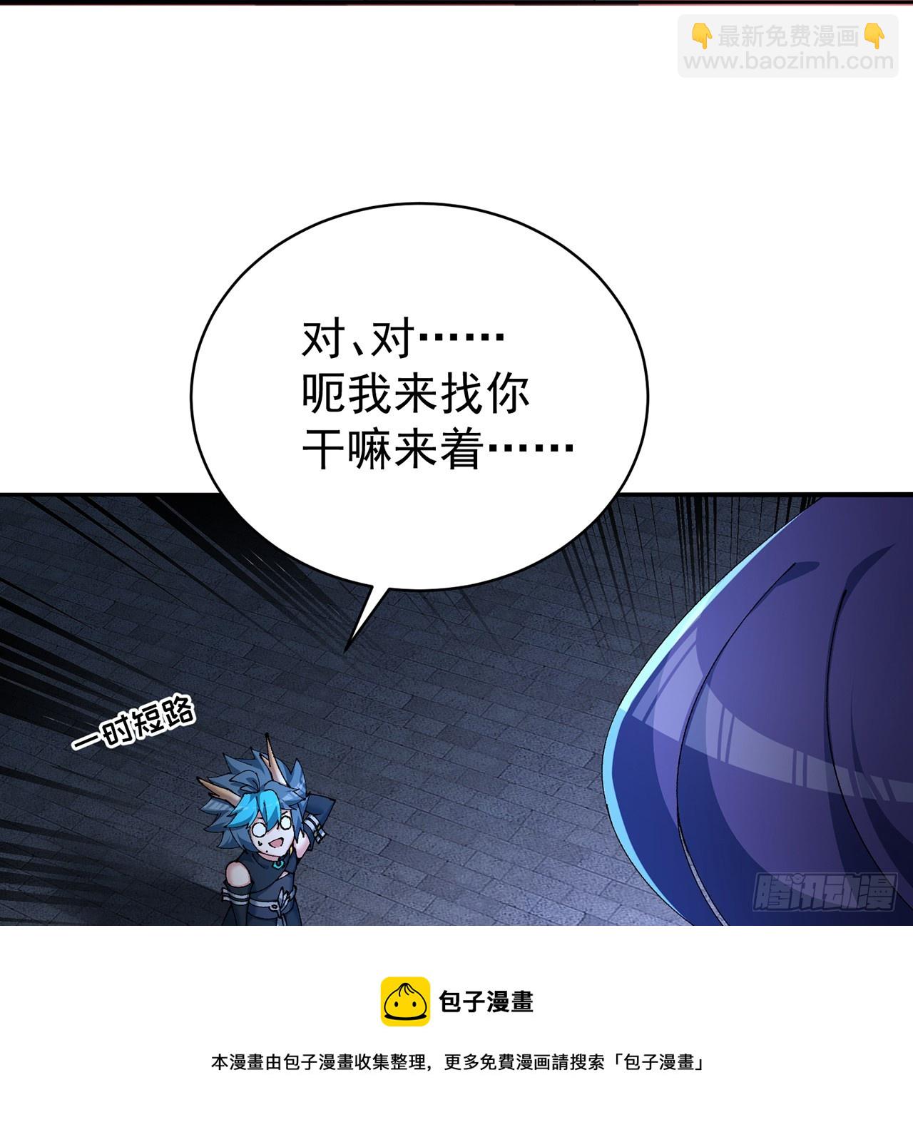 286回-给老子&hellip;&hellip;侍寝吧！(1/2)-第293话