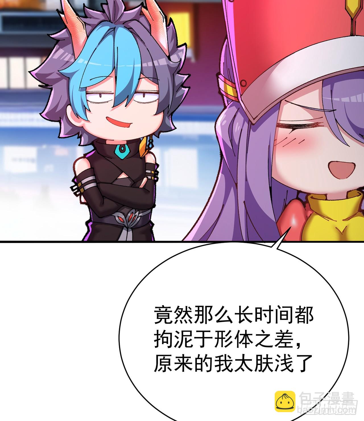286回-给老子&hellip;&hellip;侍寝吧！(1/2)-第293话