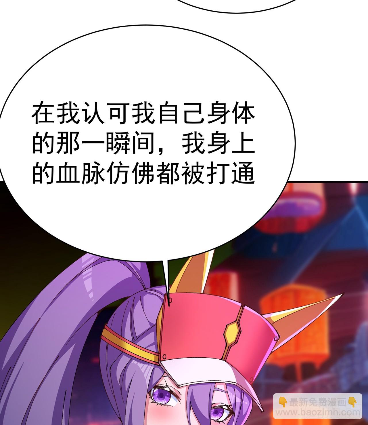286回-给老子&hellip;&hellip;侍寝吧！(1/2)-第293话