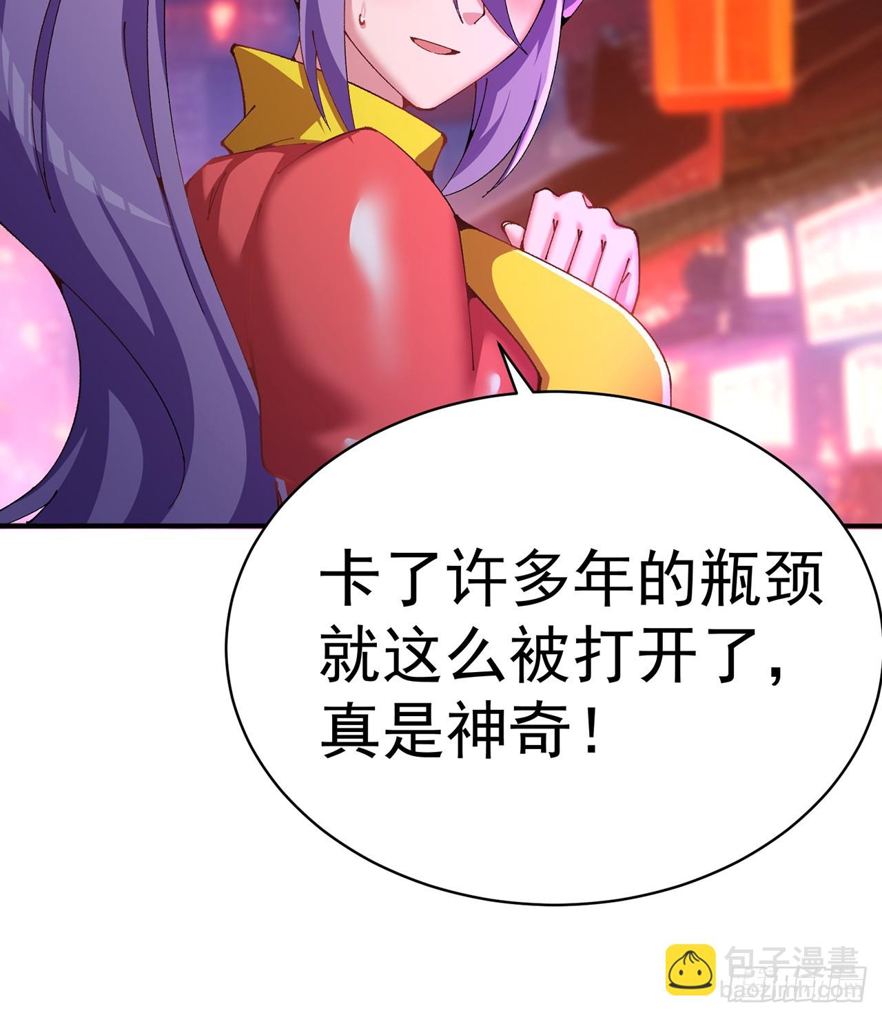 286回-给老子&hellip;&hellip;侍寝吧！(1/2)-第293话