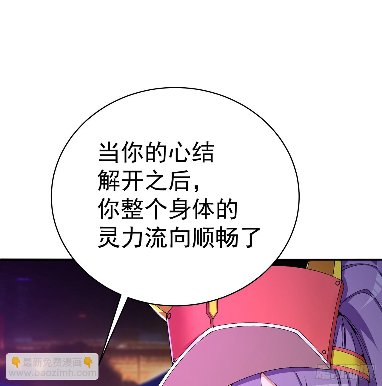 286回-给老子&hellip;&hellip;侍寝吧！(1/2)-第293话