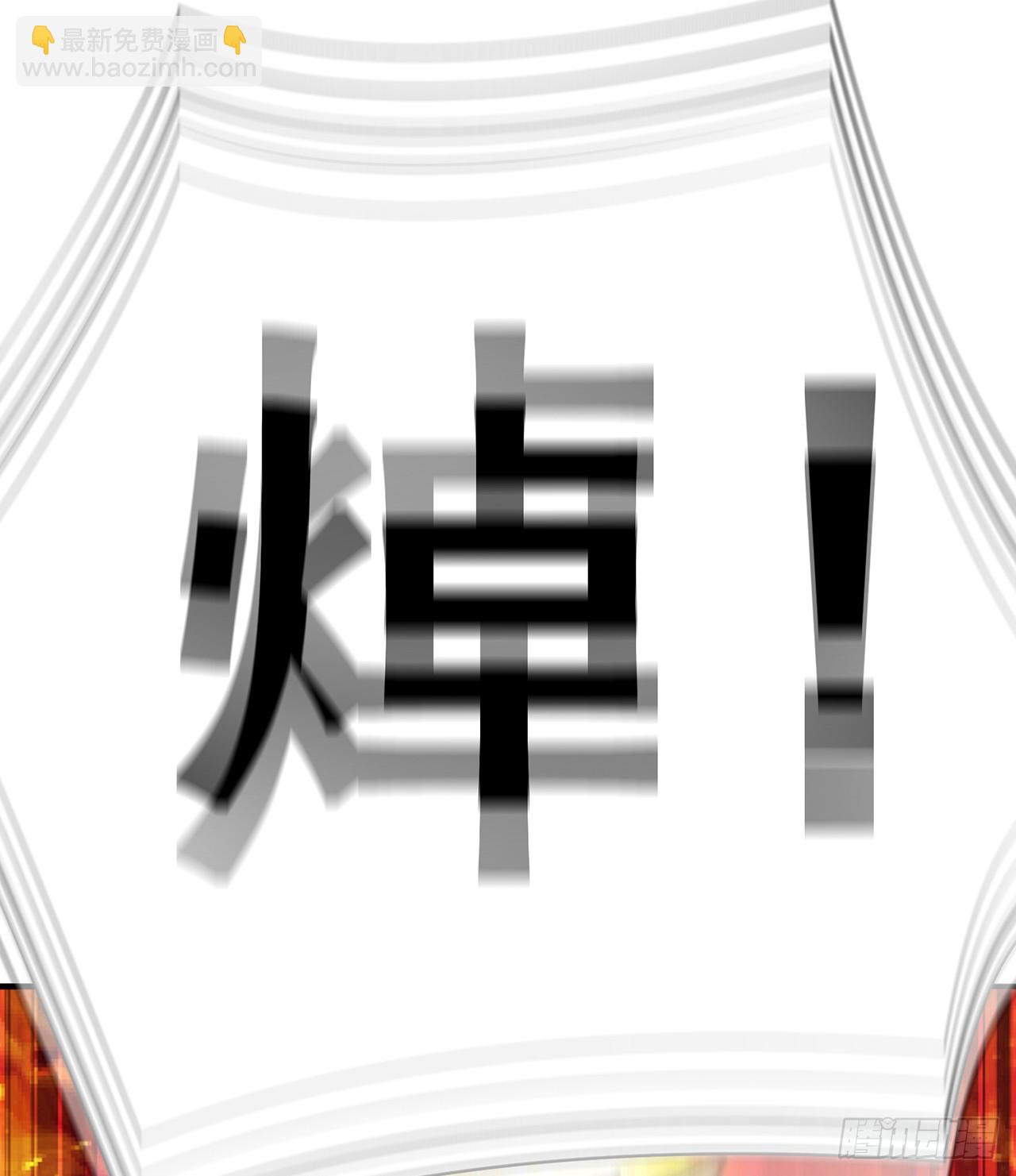 288回-我人麻了(1/2)-第295话