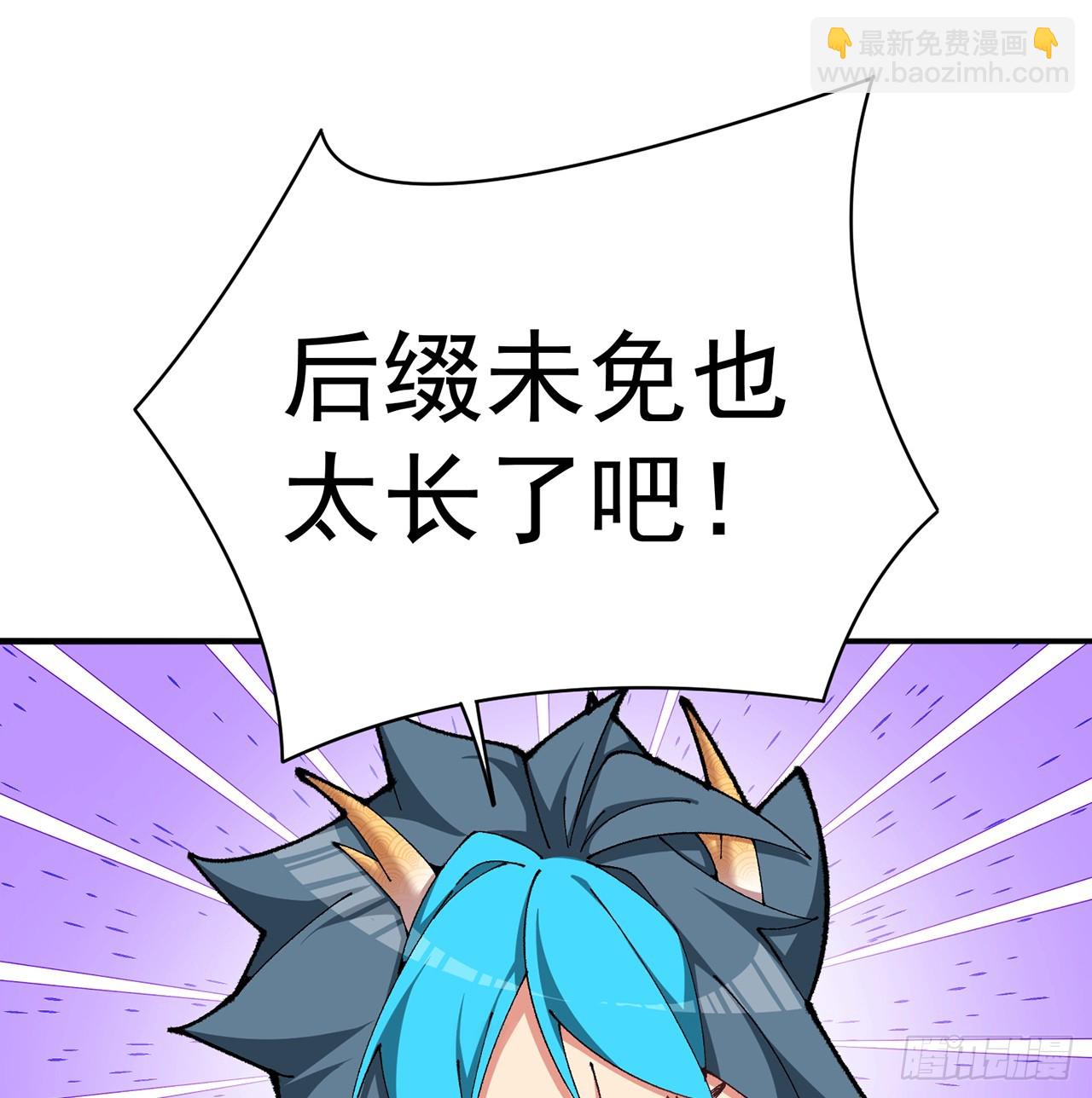 288回-我人麻了(1/2)-第295话