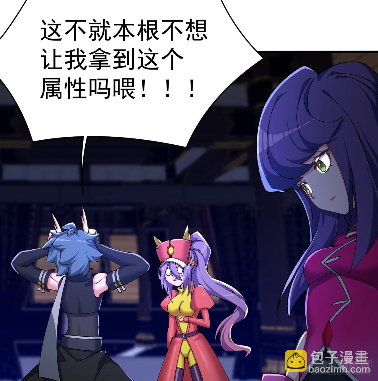 288回-我人麻了(1/2)-第295话