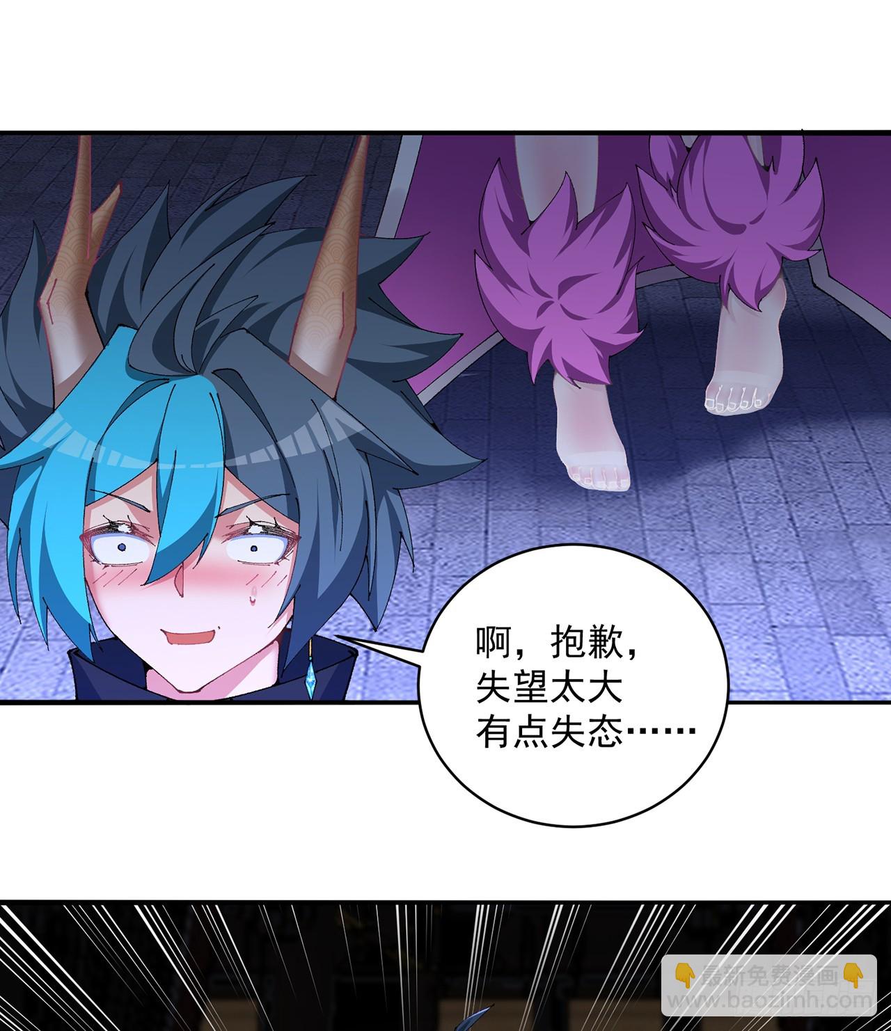 288回-我人麻了(1/2)-第295话