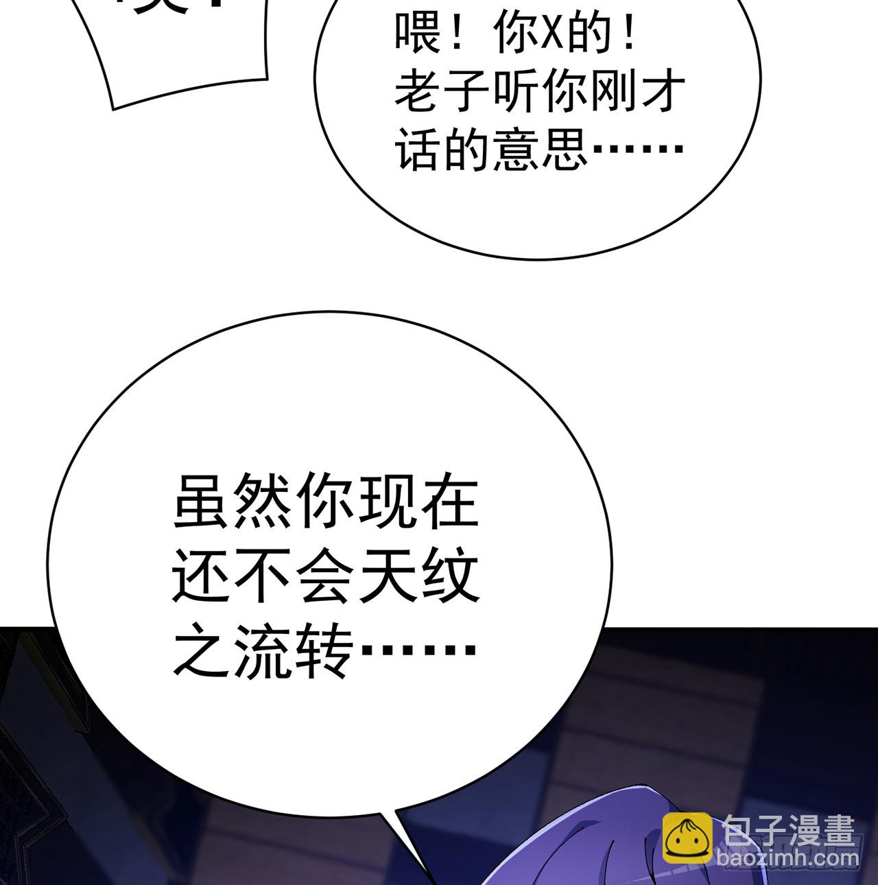 288回-我人麻了(1/2)-第295话