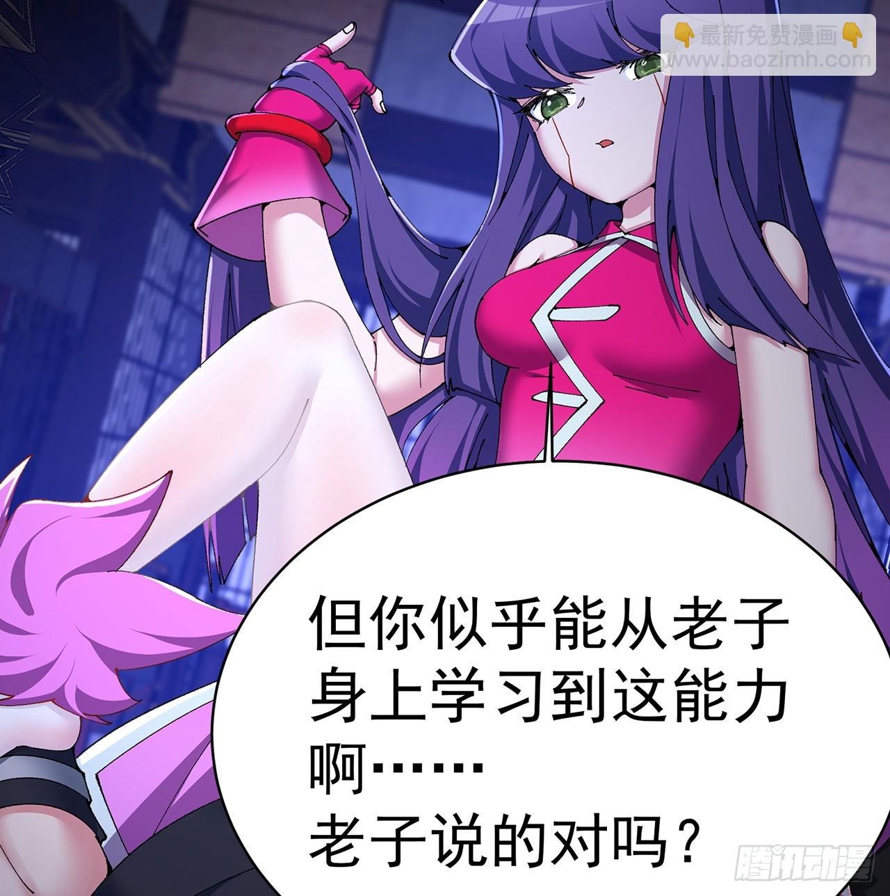 288回-我人麻了(1/2)-第295话