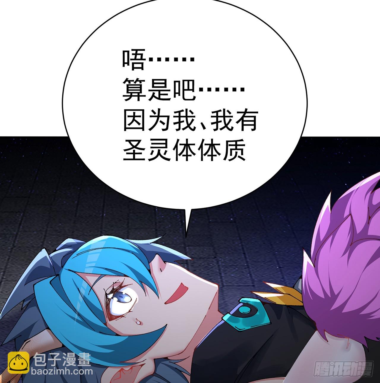 288回-我人麻了(1/2)-第295话