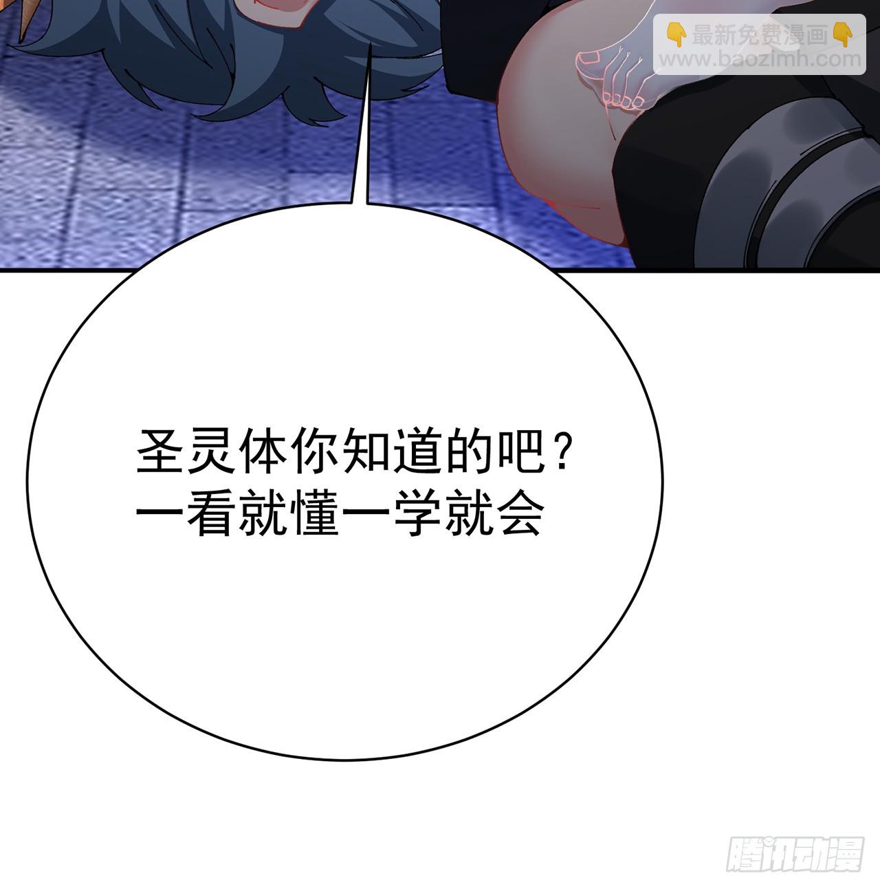 288回-我人麻了(1/2)-第295话
