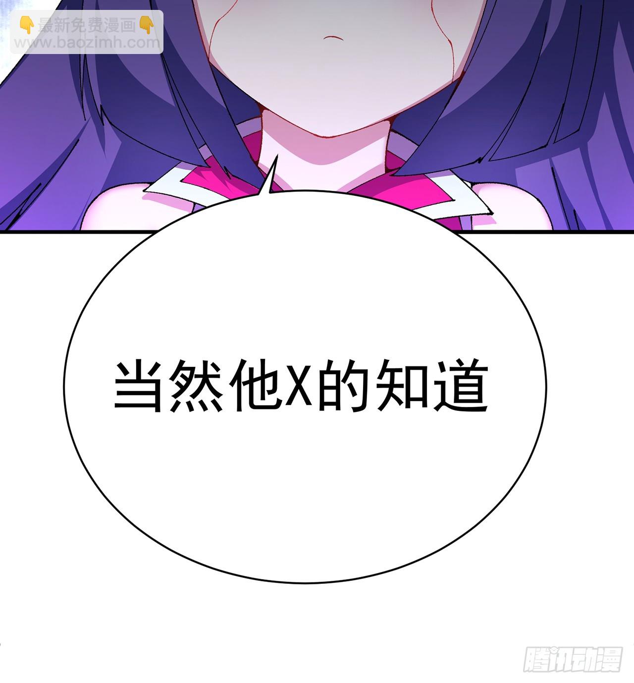 288回-我人麻了(1/2)-第295话