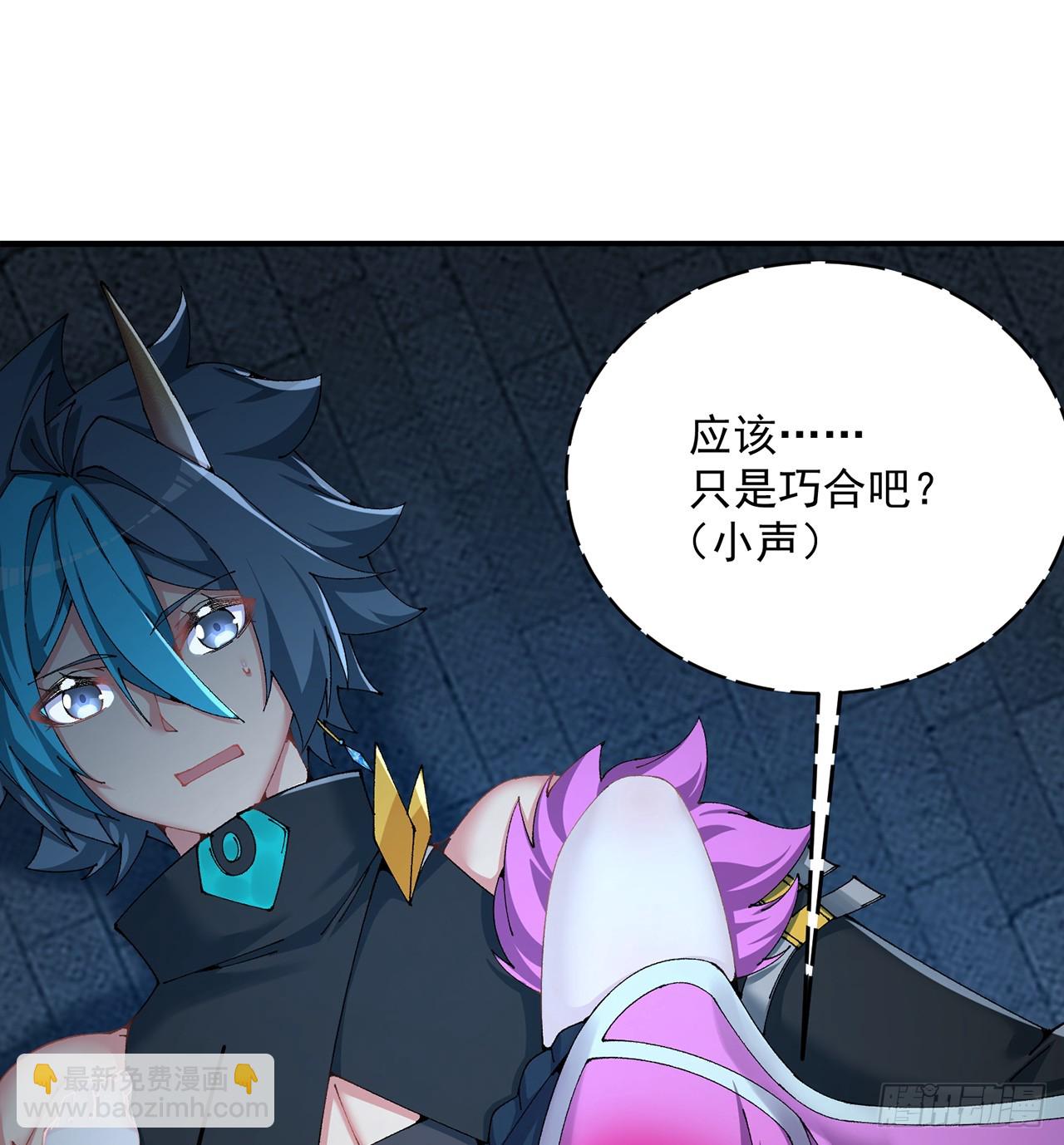 288回-我人麻了(1/2)-第295话