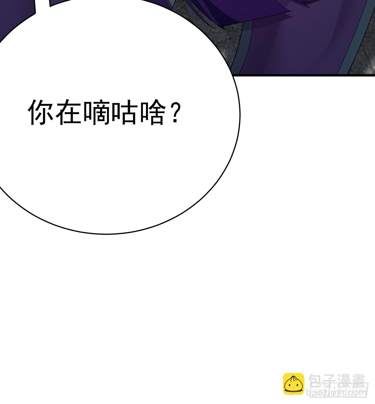 288回-我人麻了(1/2)-第295话