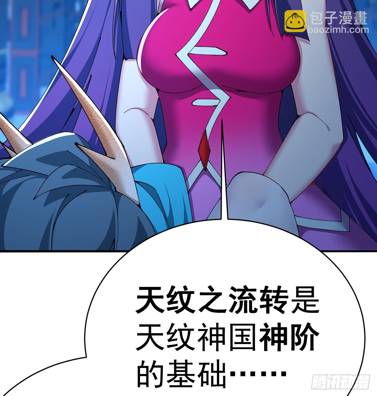 288回-我人麻了(1/2)-第295话