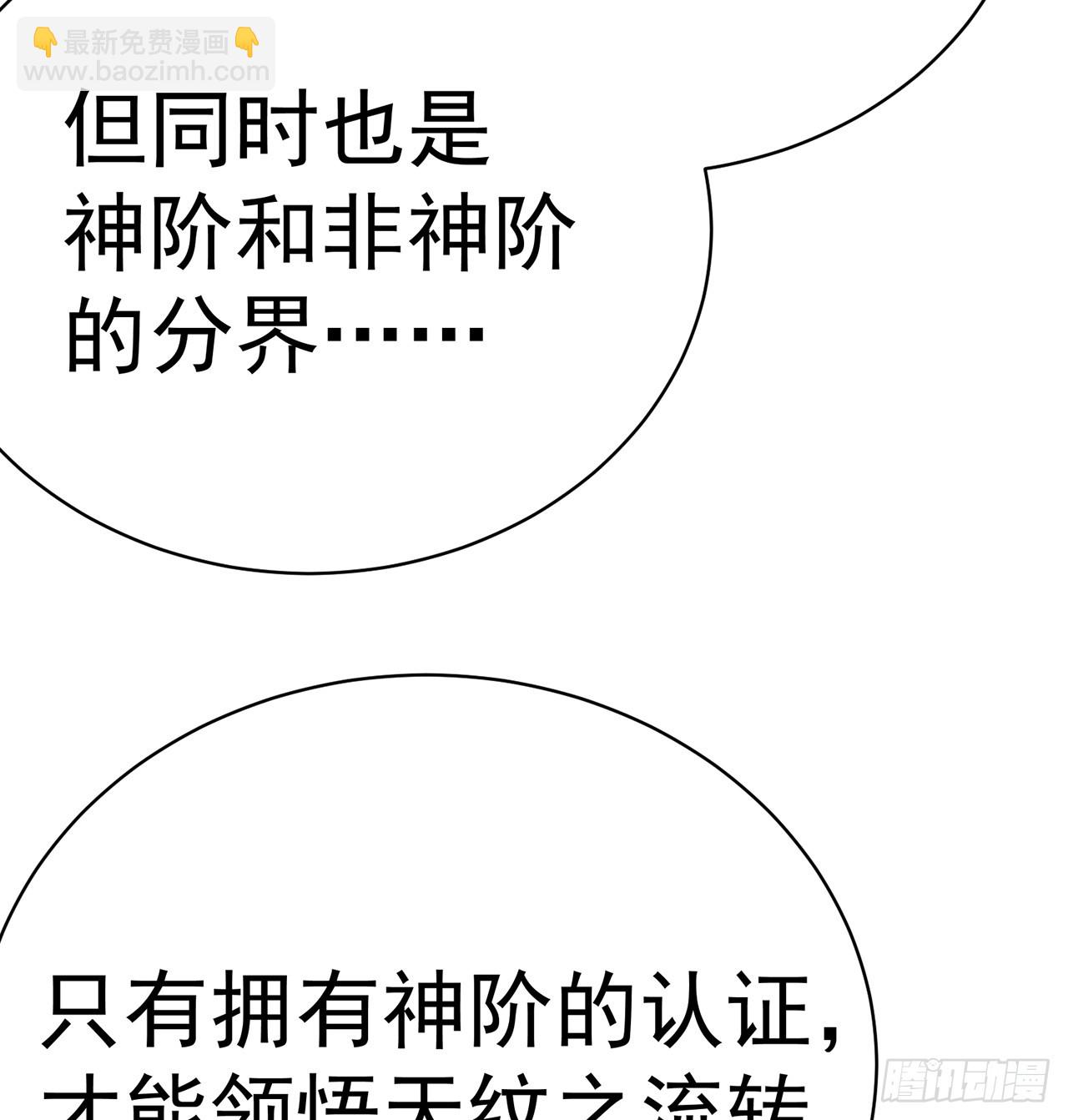 288回-我人麻了(1/2)-第295话