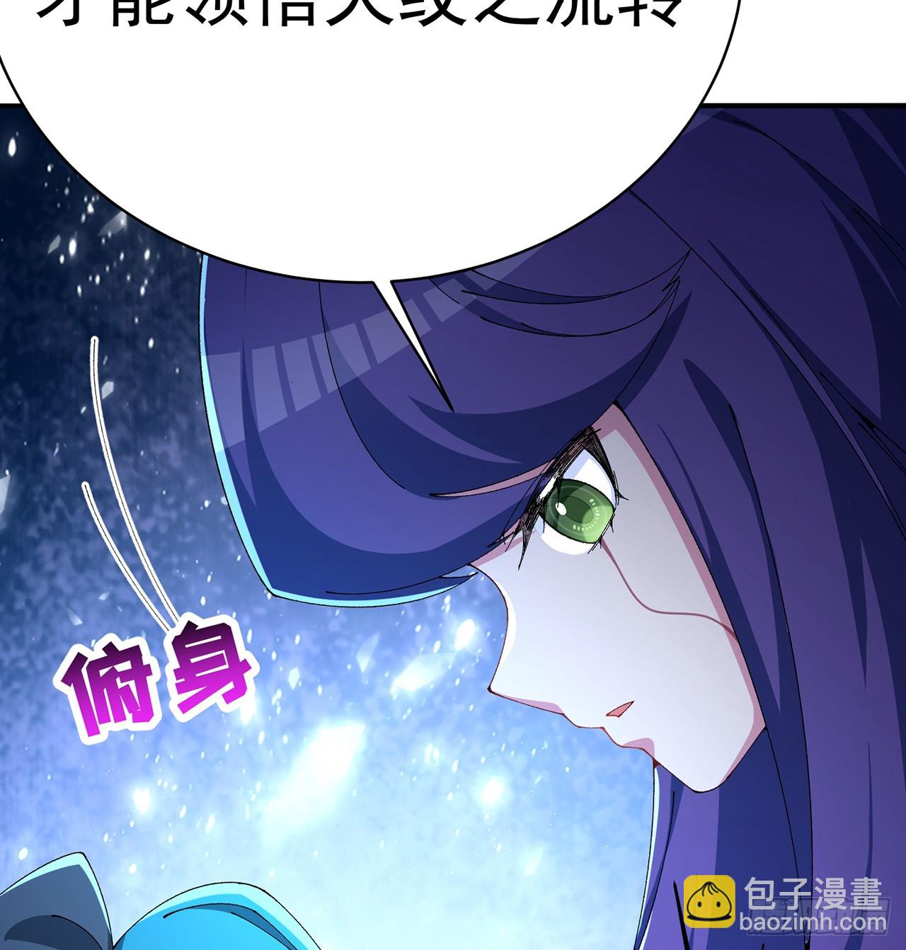 288回-我人麻了(1/2)-第295话