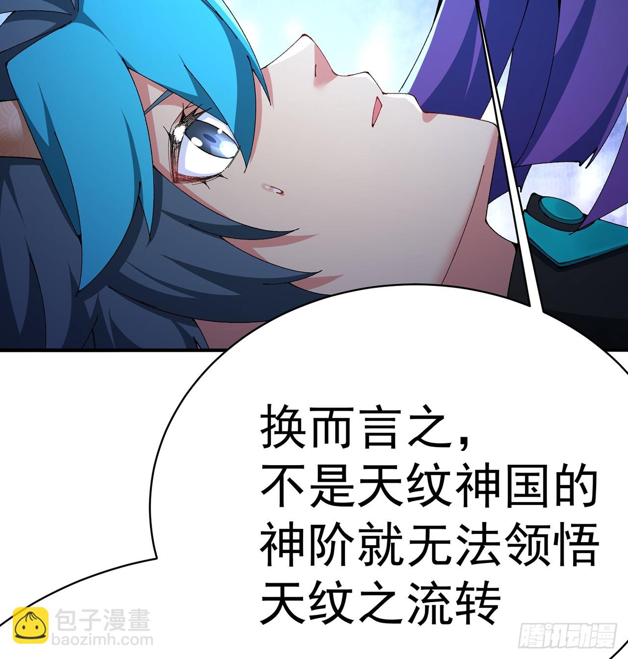 288回-我人麻了(1/2)-第295话
