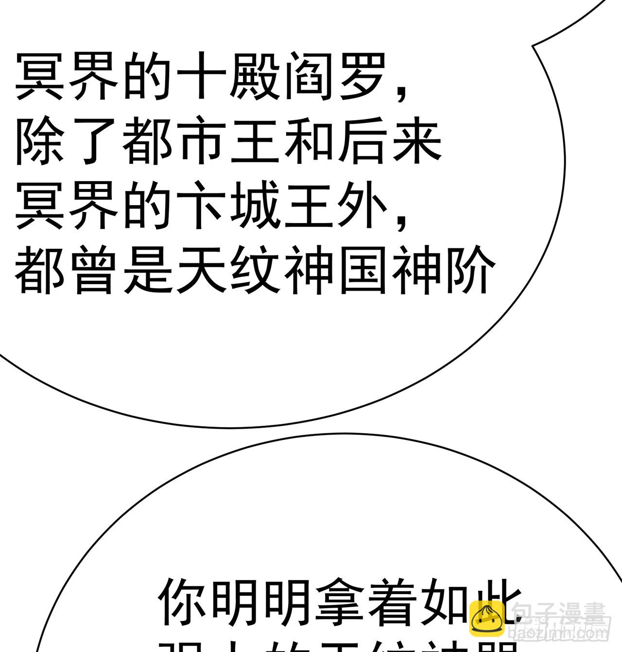 288回-我人麻了(1/2)-第295话