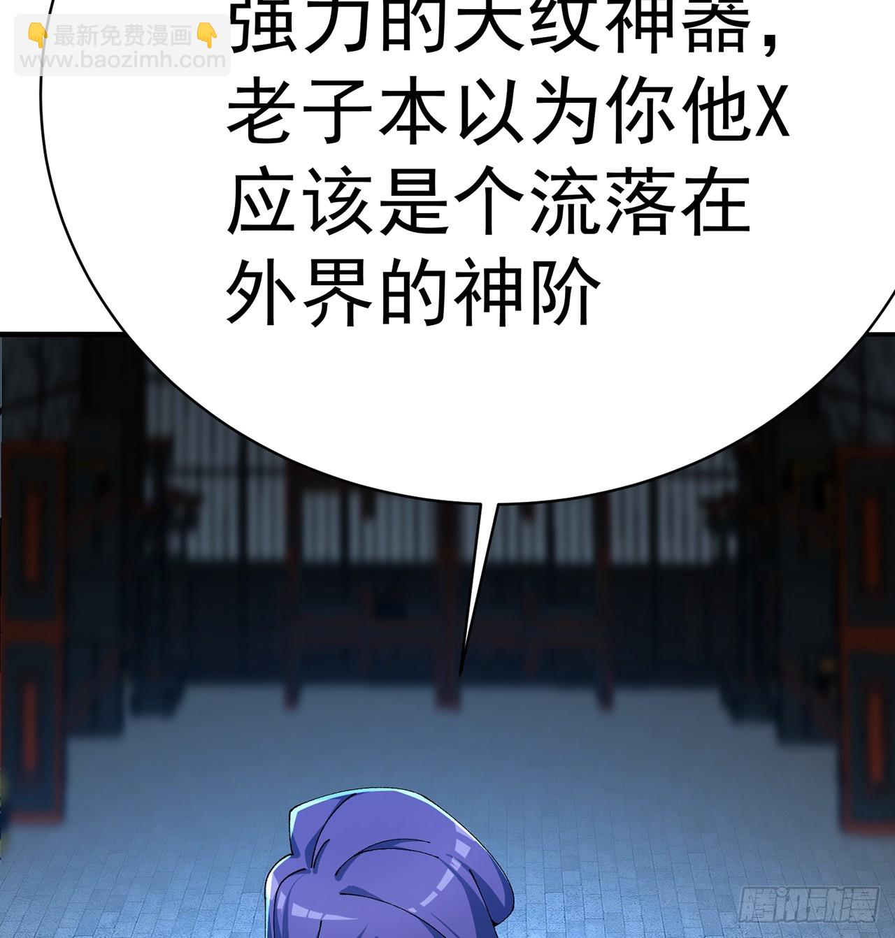 288回-我人麻了(1/2)-第295话