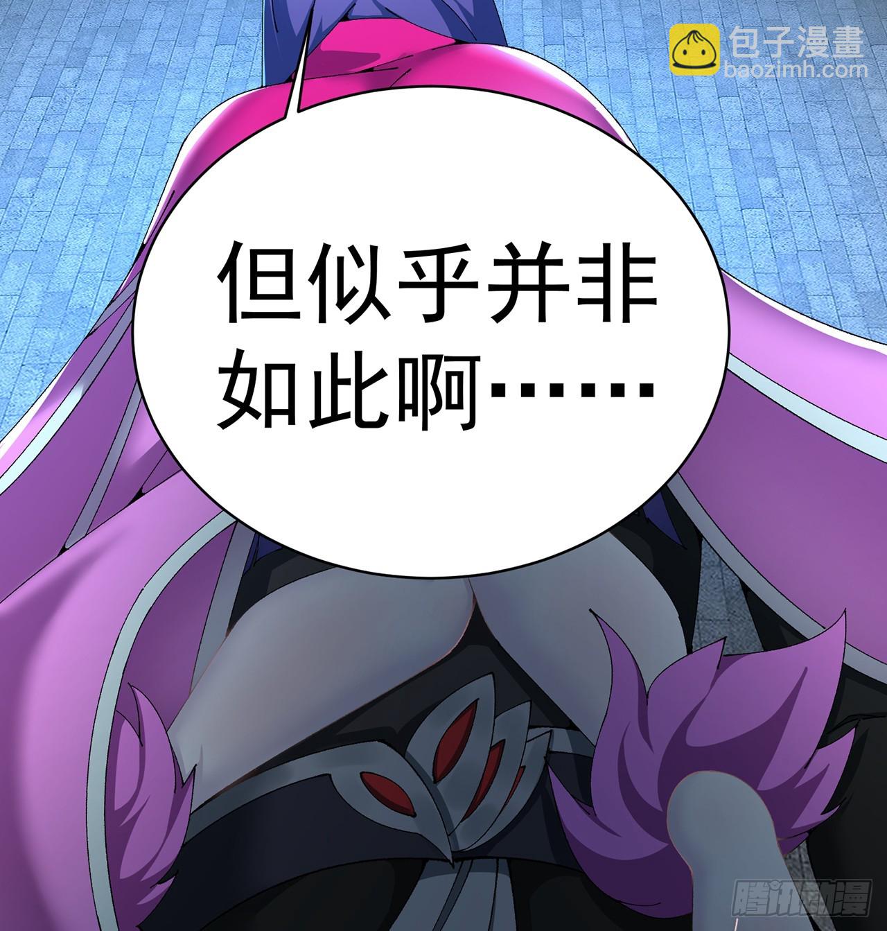 288回-我人麻了(1/2)-第295话