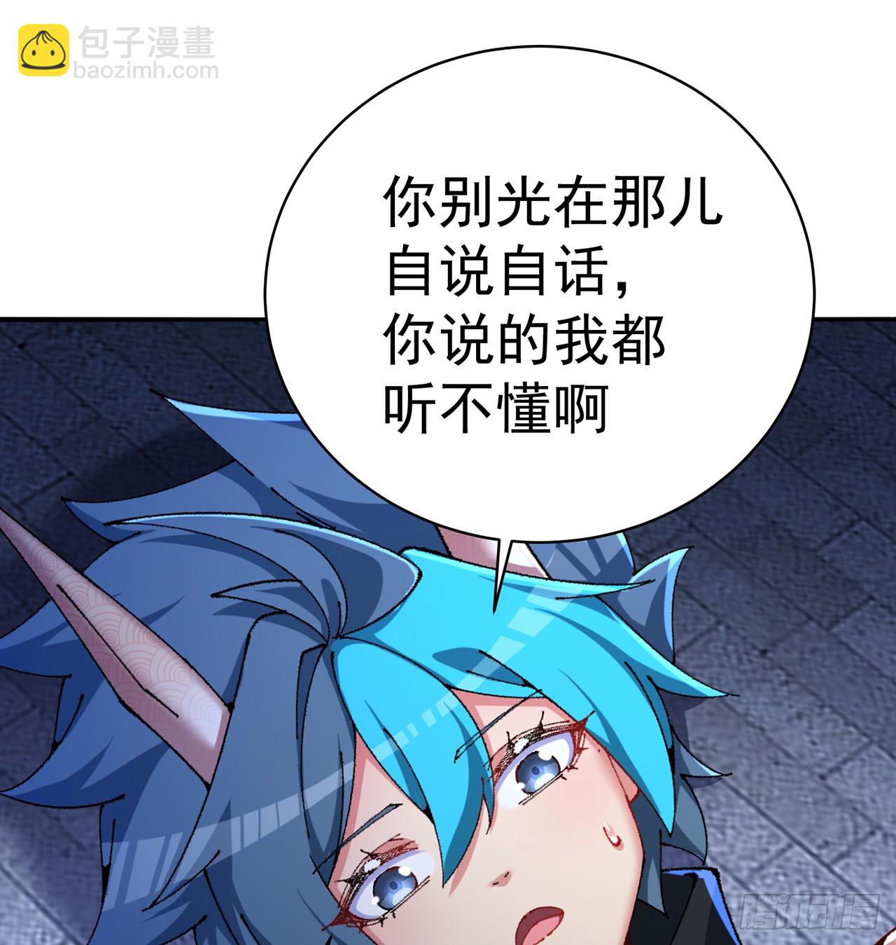 288回-我人麻了(1/2)-第295话