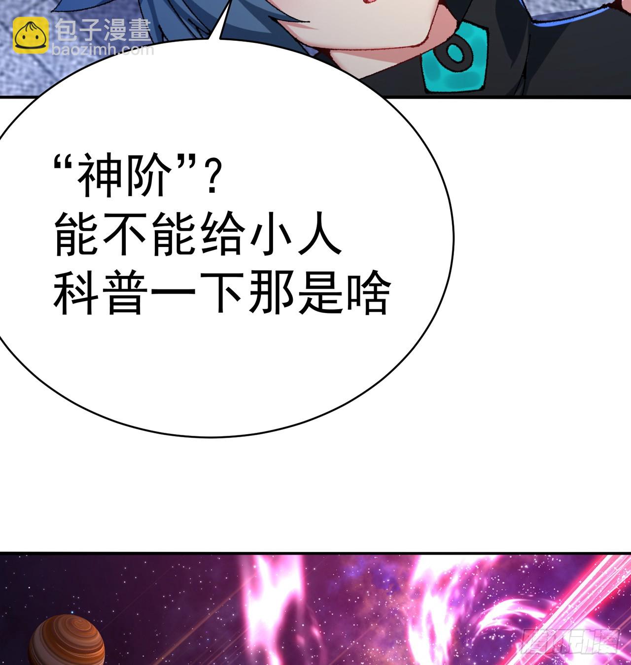 288回-我人麻了(1/2)-第295话