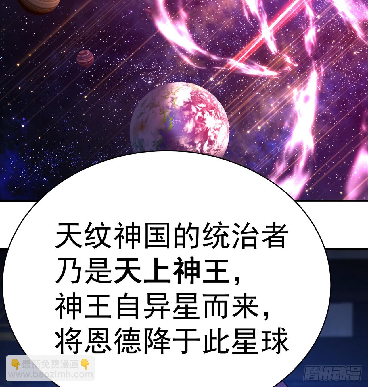 288回-我人麻了(1/2)-第295话