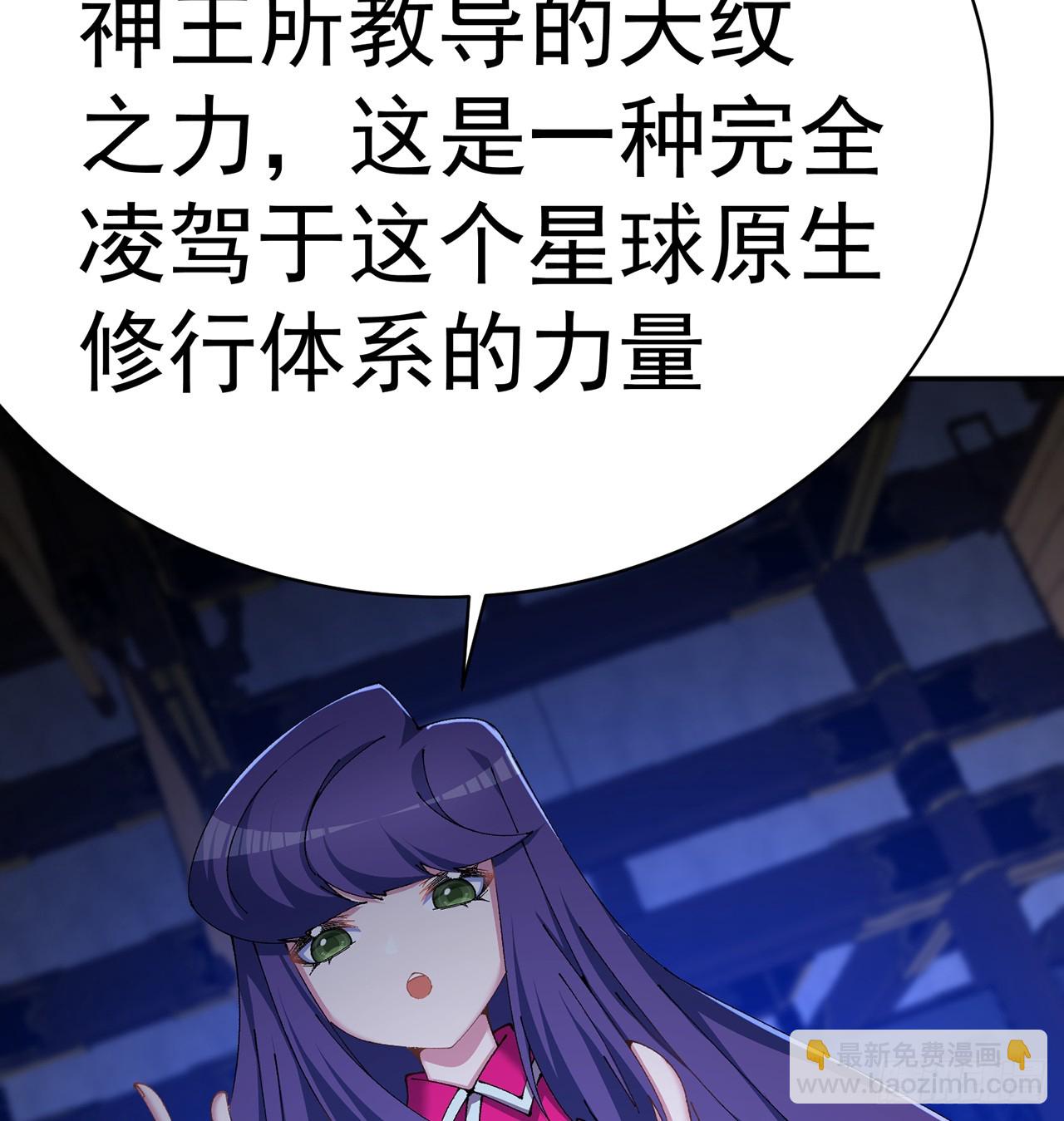288回-我人麻了(1/2)-第295话