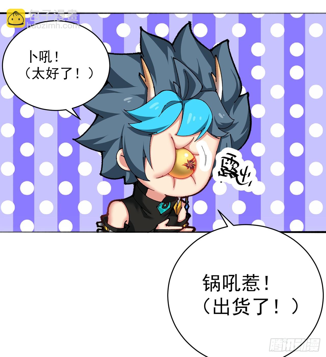 288回-我人麻了(1/2)-第295话