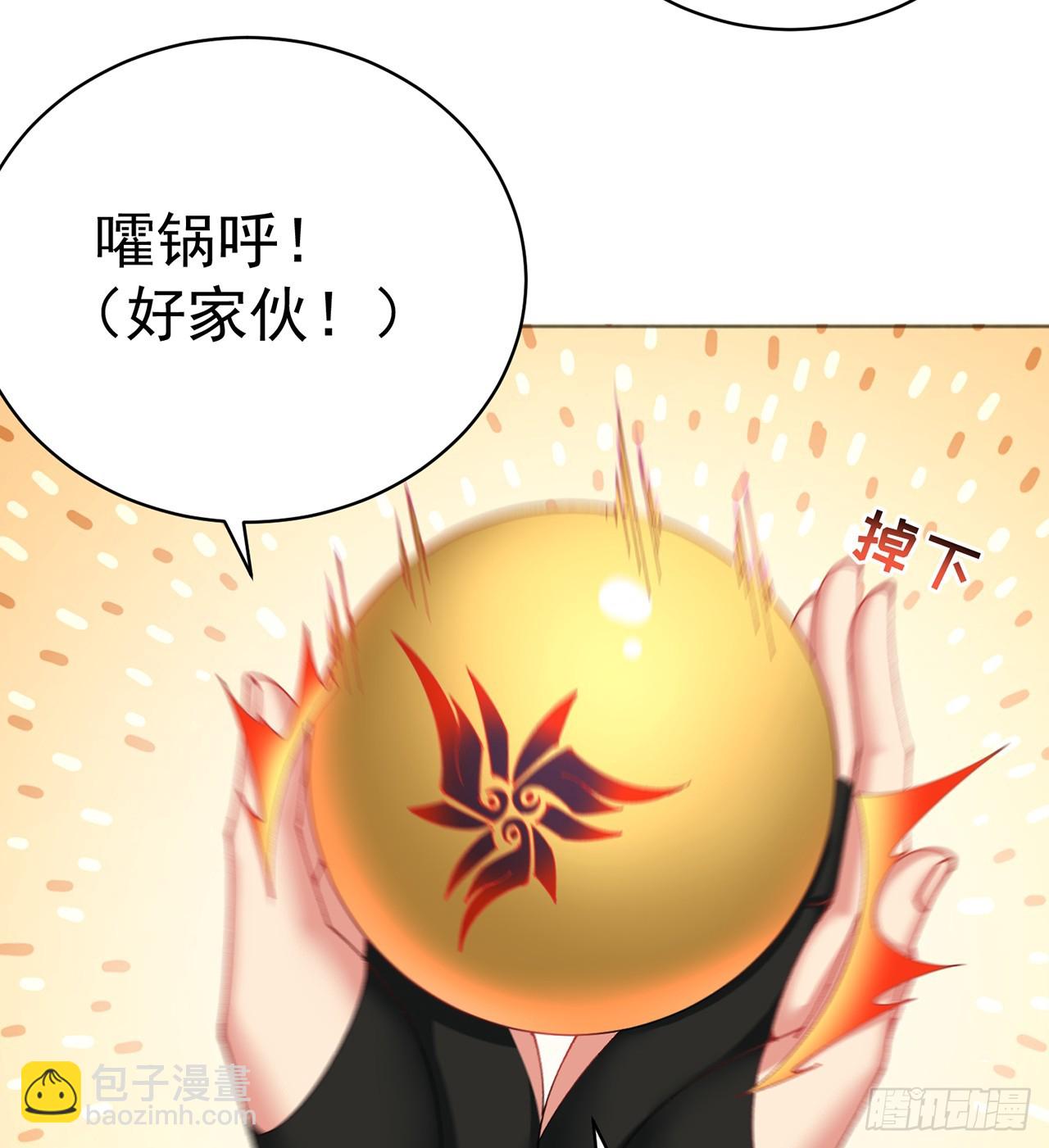 288回-我人麻了(1/2)-第295话