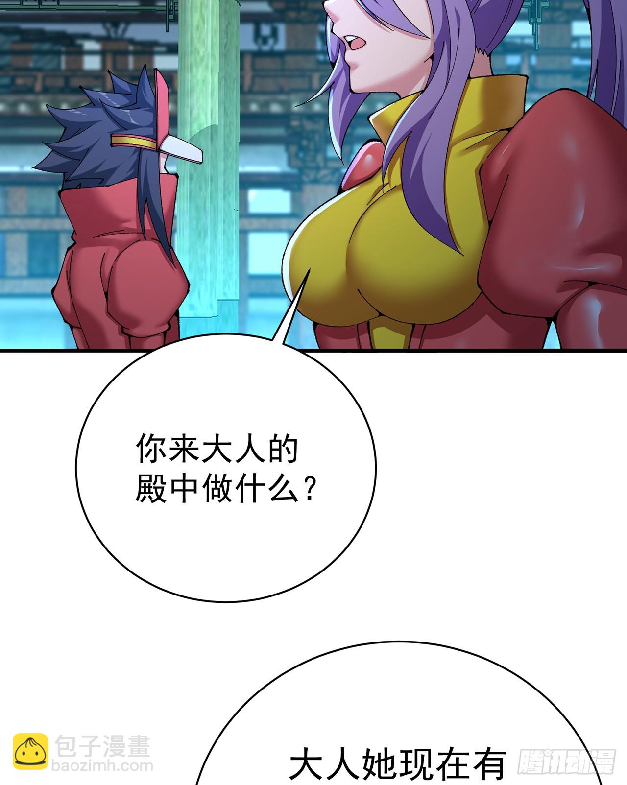 290回-无所谓，我会出手(1/2)-第297话