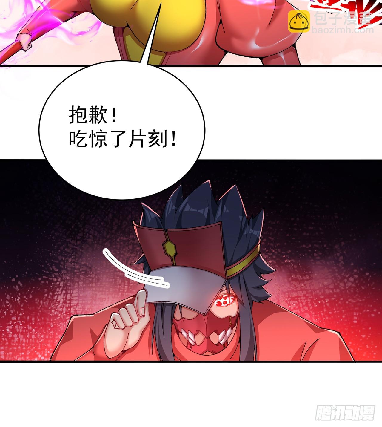 290回-无所谓，我会出手(1/2)-第297话