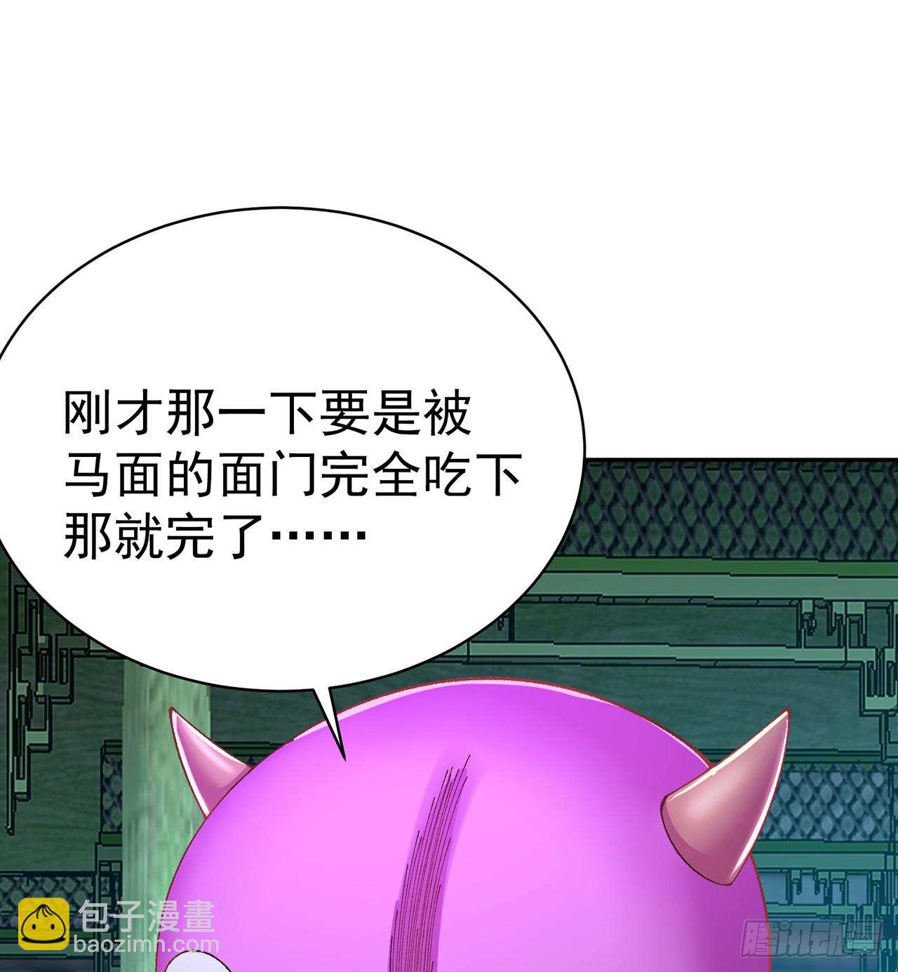 290回-无所谓，我会出手(1/2)-第297话