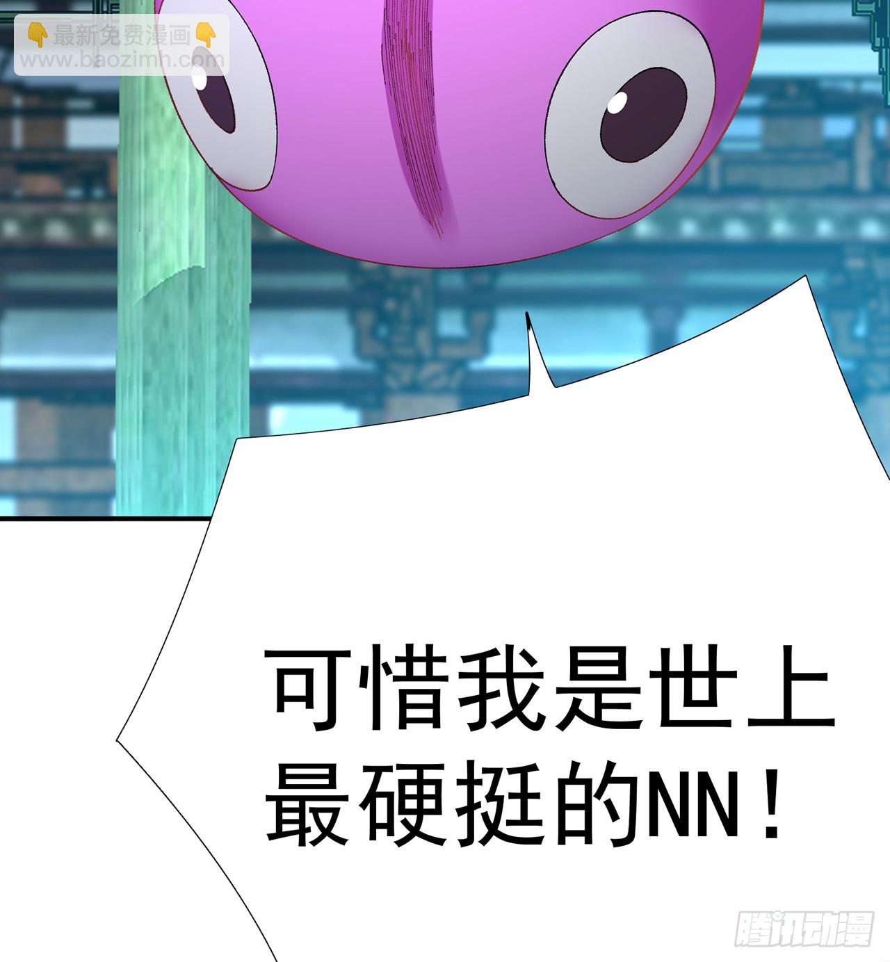 290回-无所谓，我会出手(1/2)-第297话