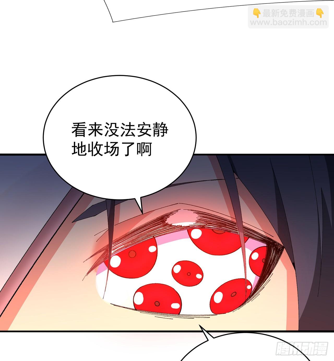 290回-无所谓，我会出手(1/2)-第297话