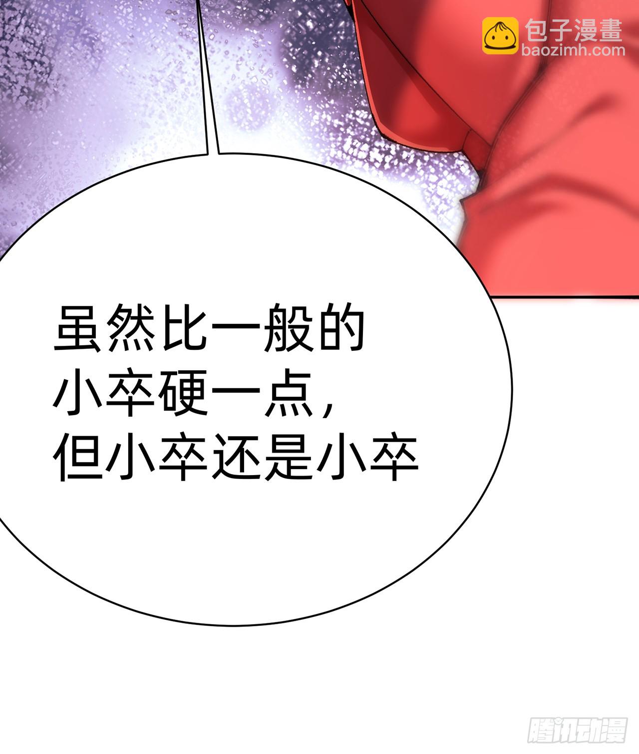 290回-无所谓，我会出手(1/2)-第297话