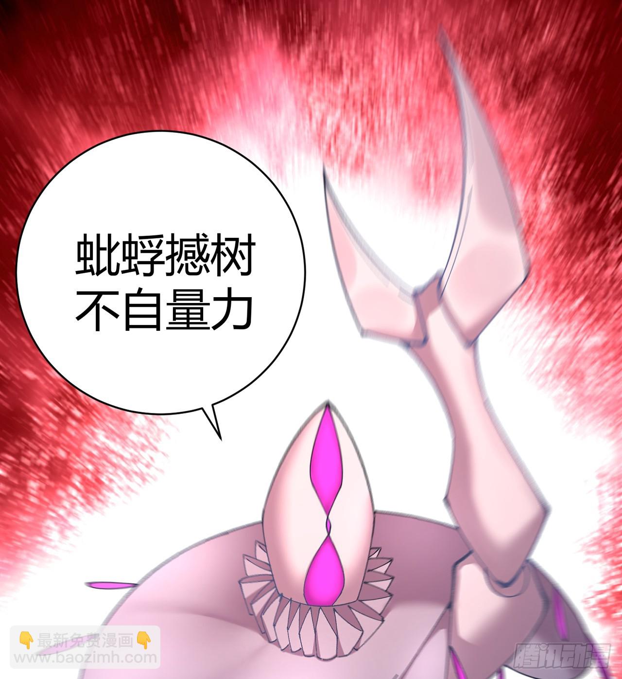 290回-无所谓，我会出手(1/2)-第297话