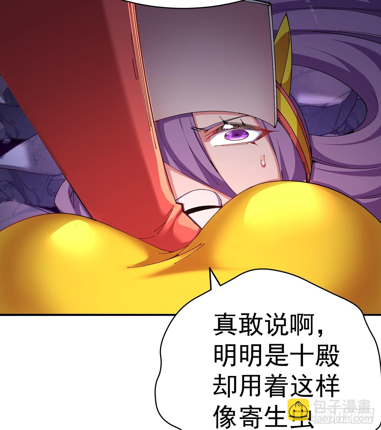 290回-无所谓，我会出手(1/2)-第297话